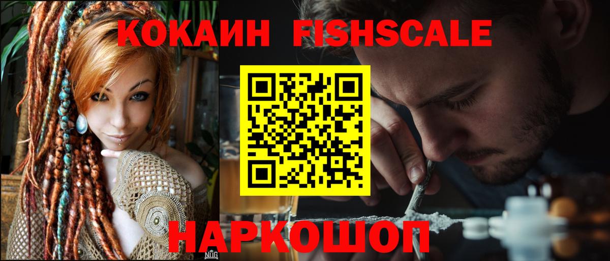 Cocaine 97% Вышний Волочёк