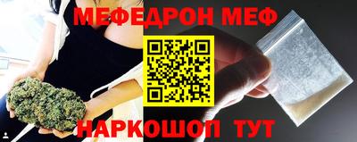 ПСИЛОЦИБИНОВЫЕ ГРИБЫ Моздок