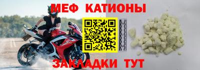 прущая мука Можга