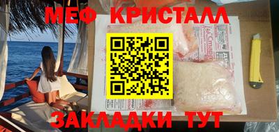 MESCALINE Можайск