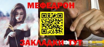 MESCALINE Можайск