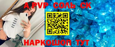прущая мука Можга