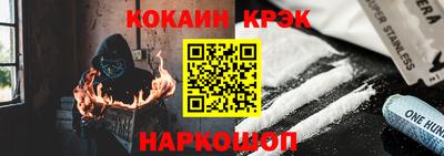 MESCALINE Можайск