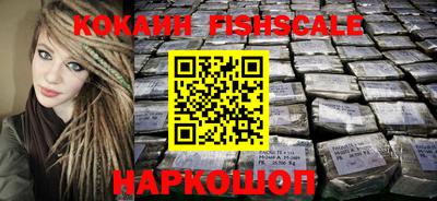 MESCALINE Можайск