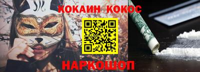 ПСИЛОЦИБИНОВЫЕ ГРИБЫ Моздок