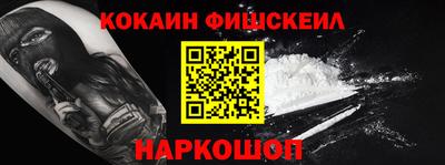 ПСИЛОЦИБИНОВЫЕ ГРИБЫ Моздок