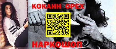 MESCALINE Можайск