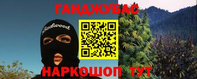 MESCALINE Можайск