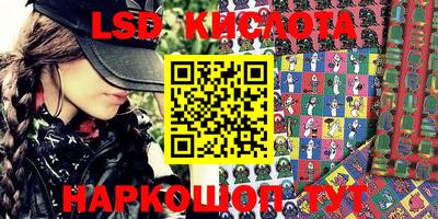 MESCALINE Можайск