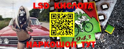 MESCALINE Можайск