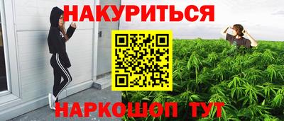 MESCALINE Можайск