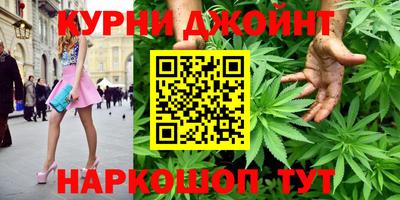 ПСИЛОЦИБИНОВЫЕ ГРИБЫ Моздок