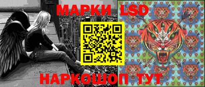 MESCALINE Можайск