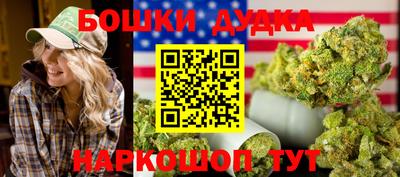MESCALINE Можайск