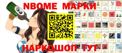 прущая мука Можга