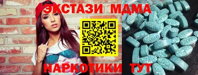 ПСИЛОЦИБИНОВЫЕ ГРИБЫ Моздок