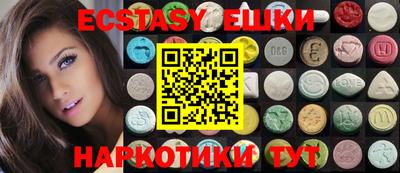 MESCALINE Можайск