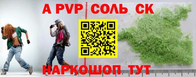 MESCALINE Можайск