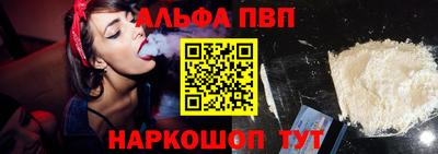 MESCALINE Можайск