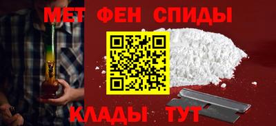 MESCALINE Можайск
