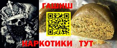ПСИЛОЦИБИНОВЫЕ ГРИБЫ Моздок