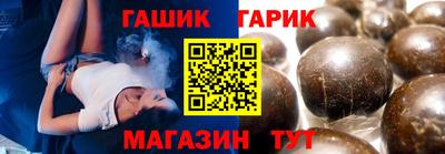 ПСИЛОЦИБИНОВЫЕ ГРИБЫ Моздок