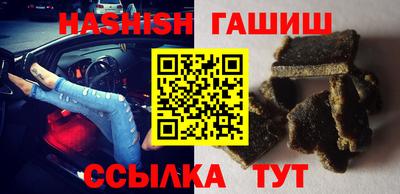 ПСИЛОЦИБИНОВЫЕ ГРИБЫ Моздок