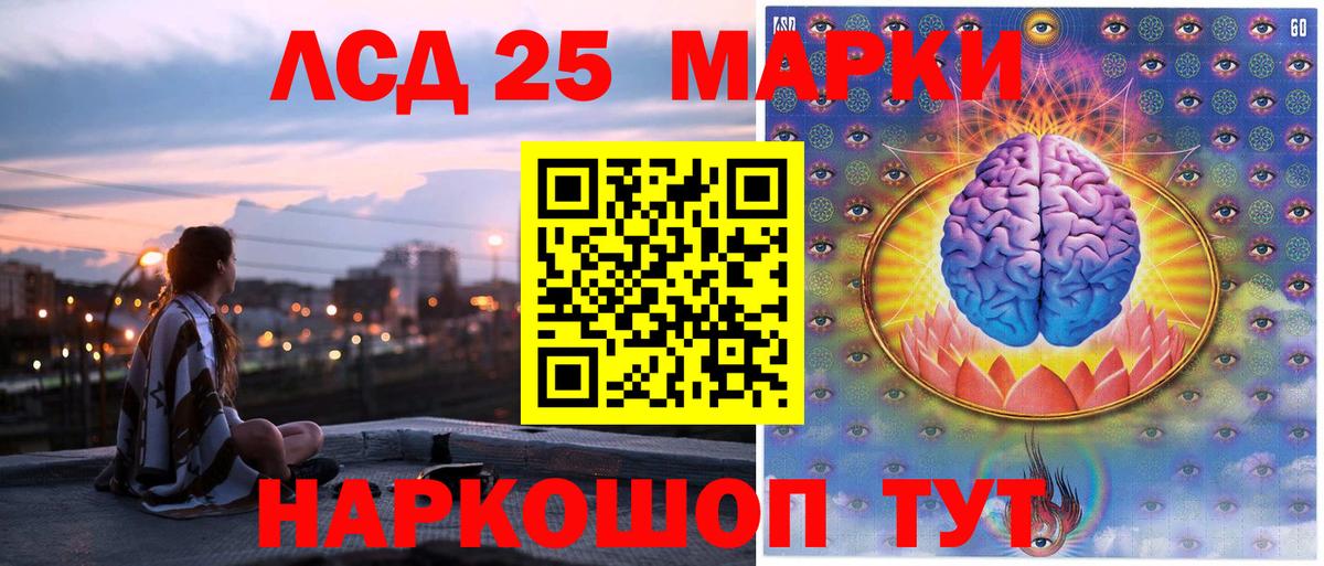 Вышний Волочёк  Марки 25I-NBOMe 1,5мг  Марки 25I-NBOMe 1,5мг  Вход с VPN 