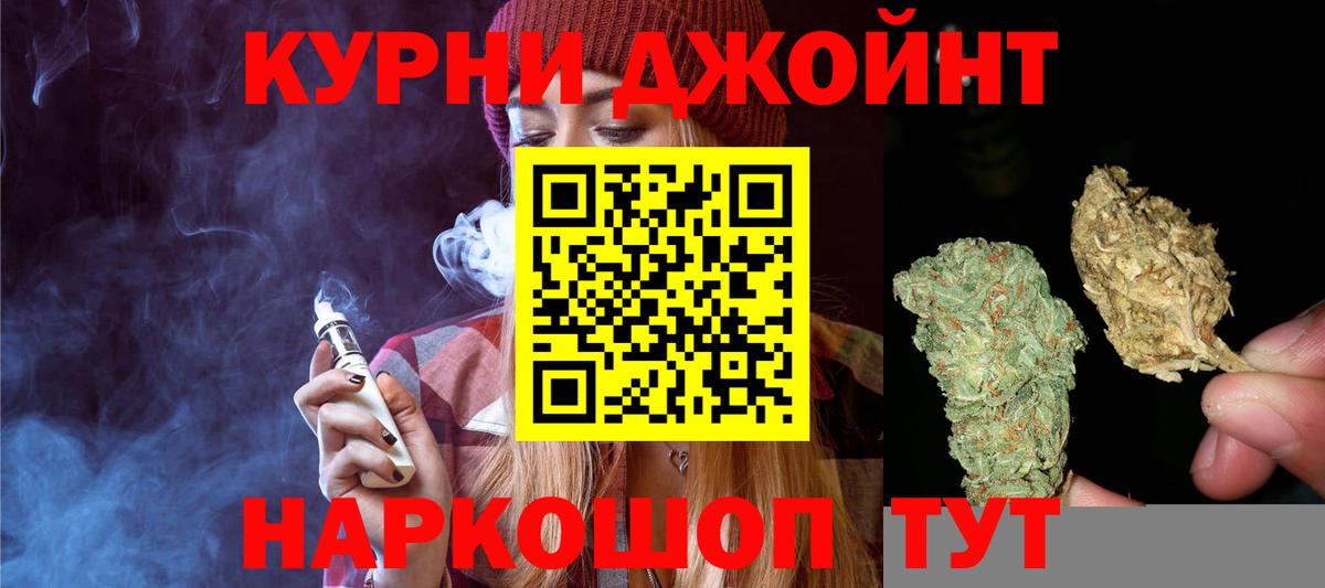 Шишки марихуана план Вышний Волочёк